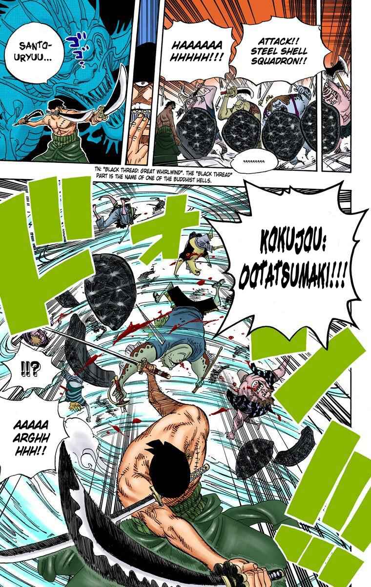 Chapter 635 - Page 7