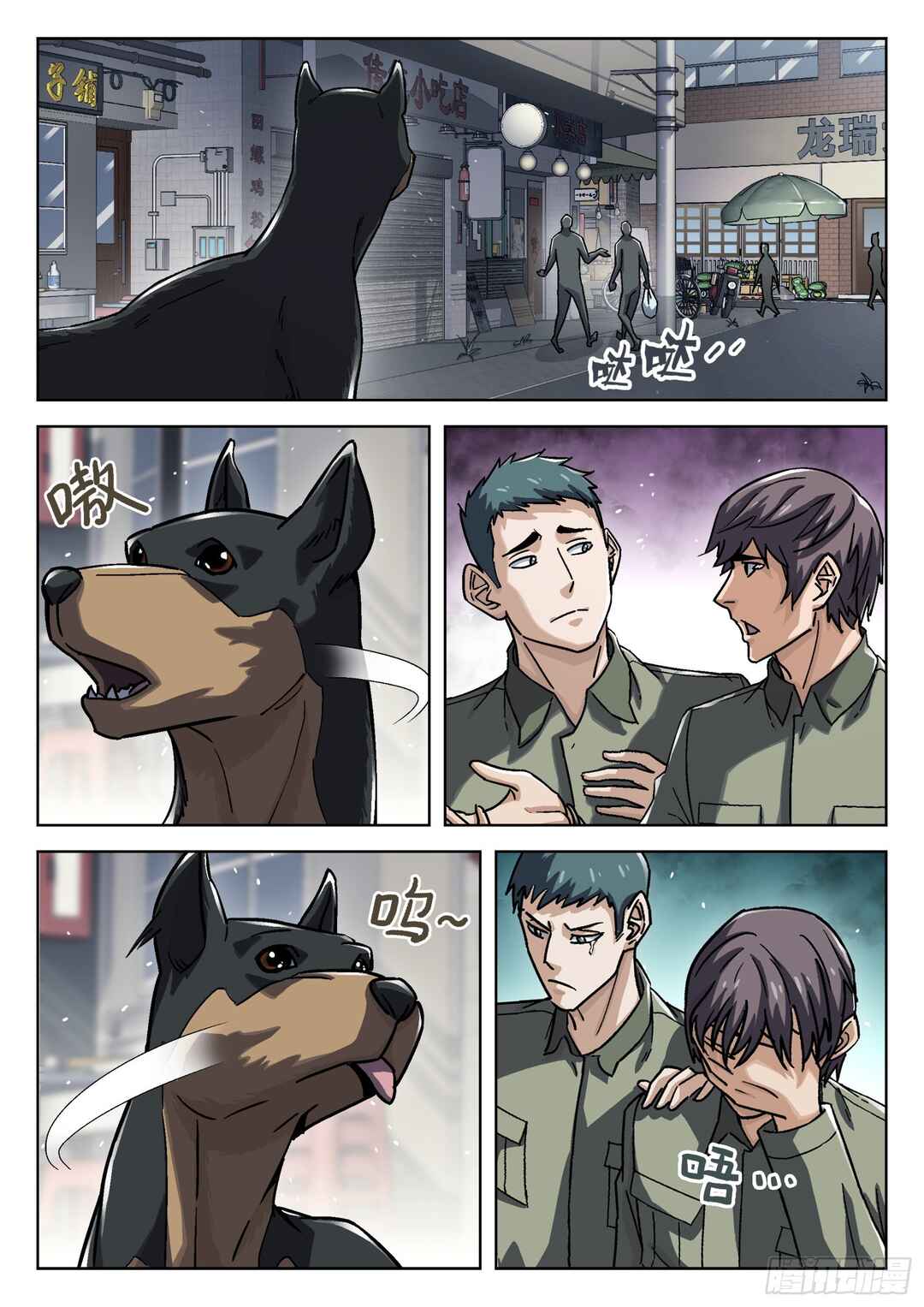 Chapter 70 - Page 13