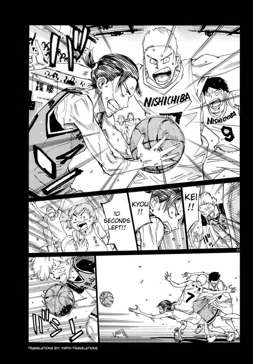Chapter 700 - Page 23