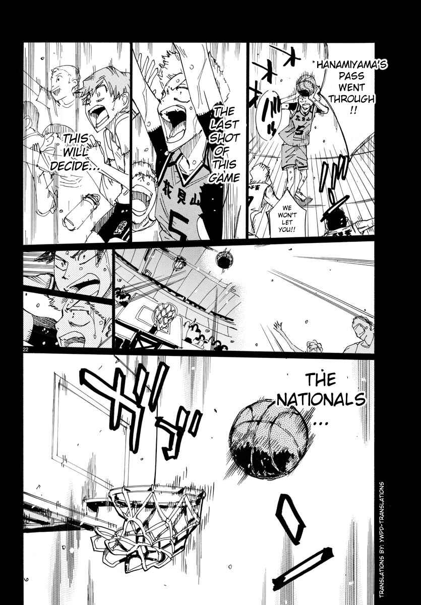Chapter 700 - Page 24