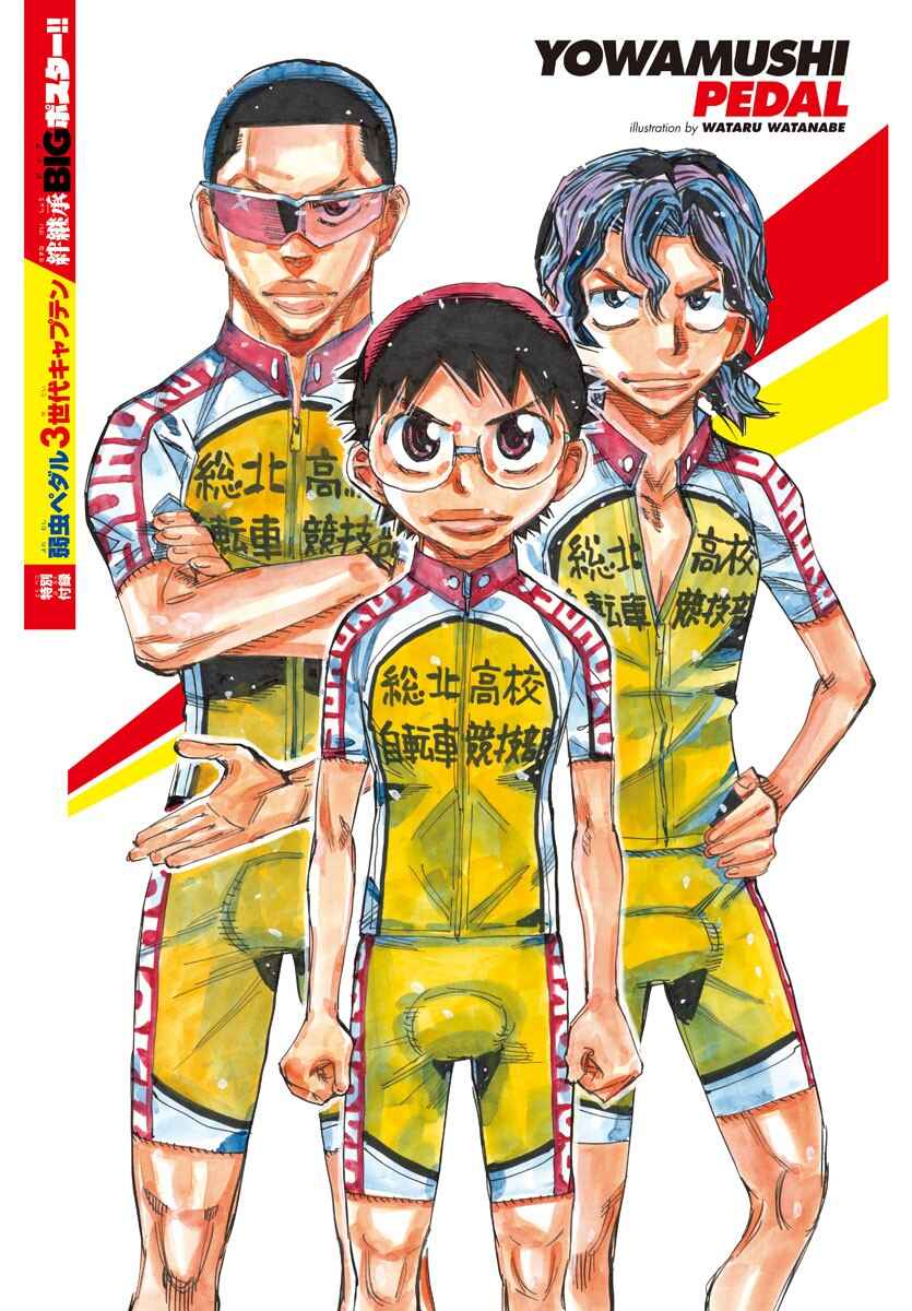 Chapter 700 - Page 27