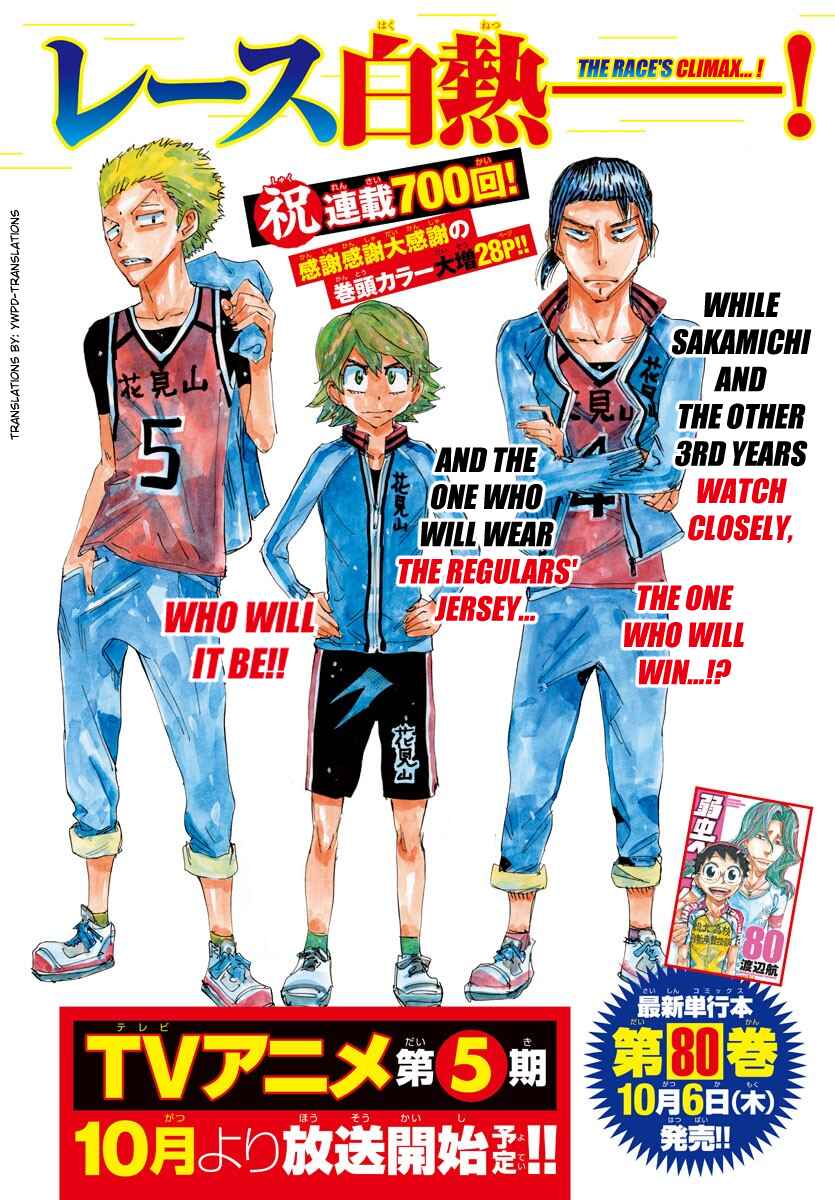 Chapter 700 - Page 3