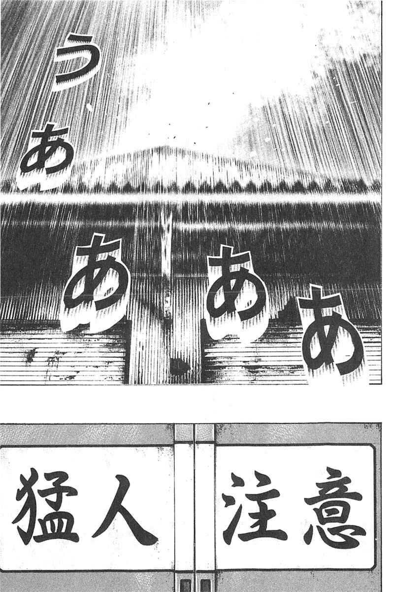Chapter 345 - Page 15
