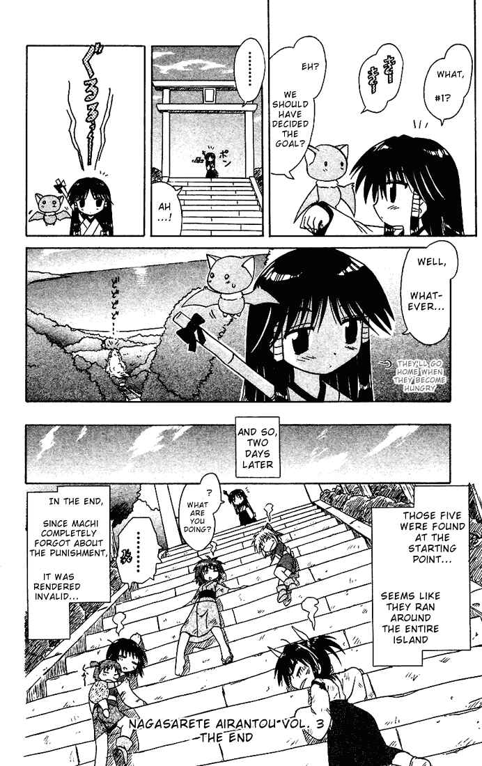 Chapter 18.5 - Page 12