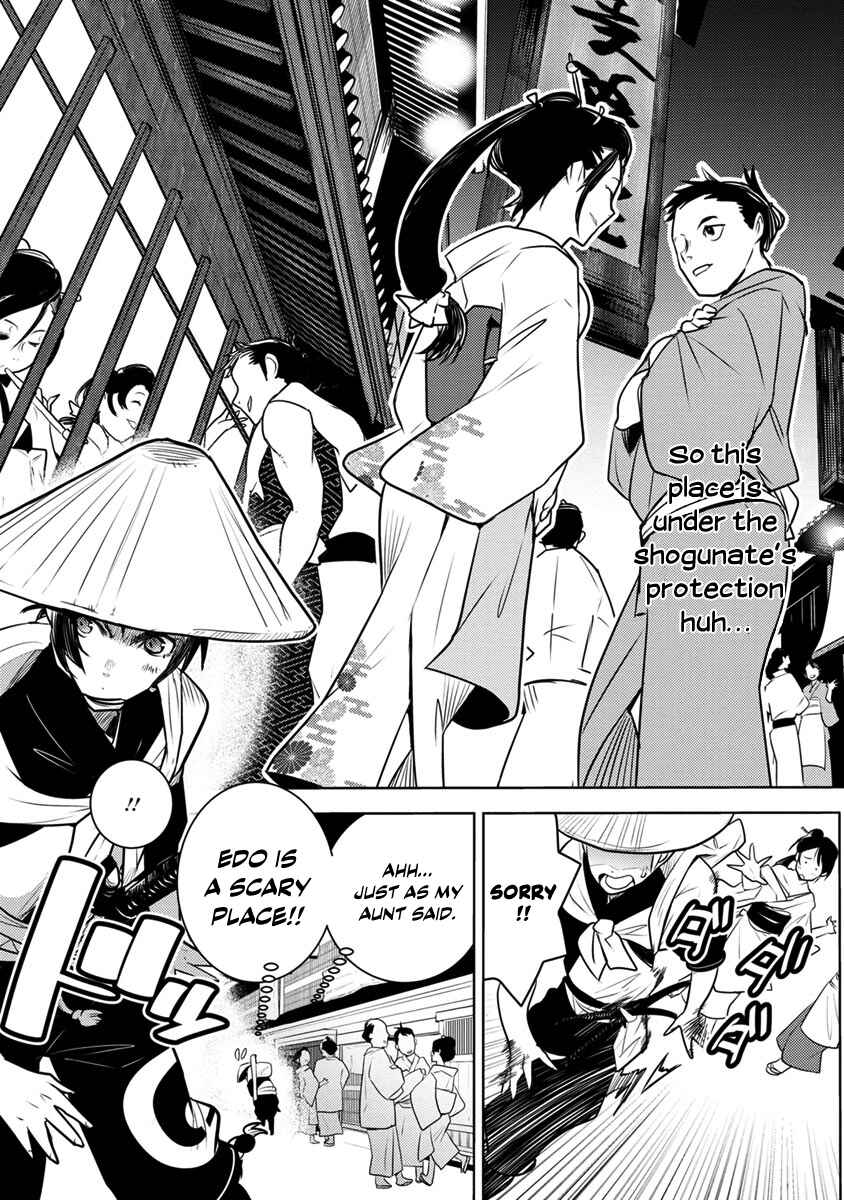 Chapter 1 - Page 4