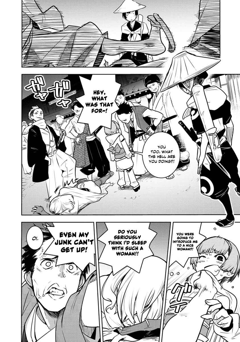 Chapter 1 - Page 5