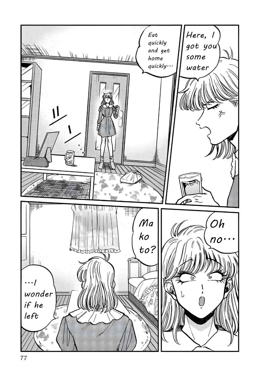 Chapter 23 - Page 19