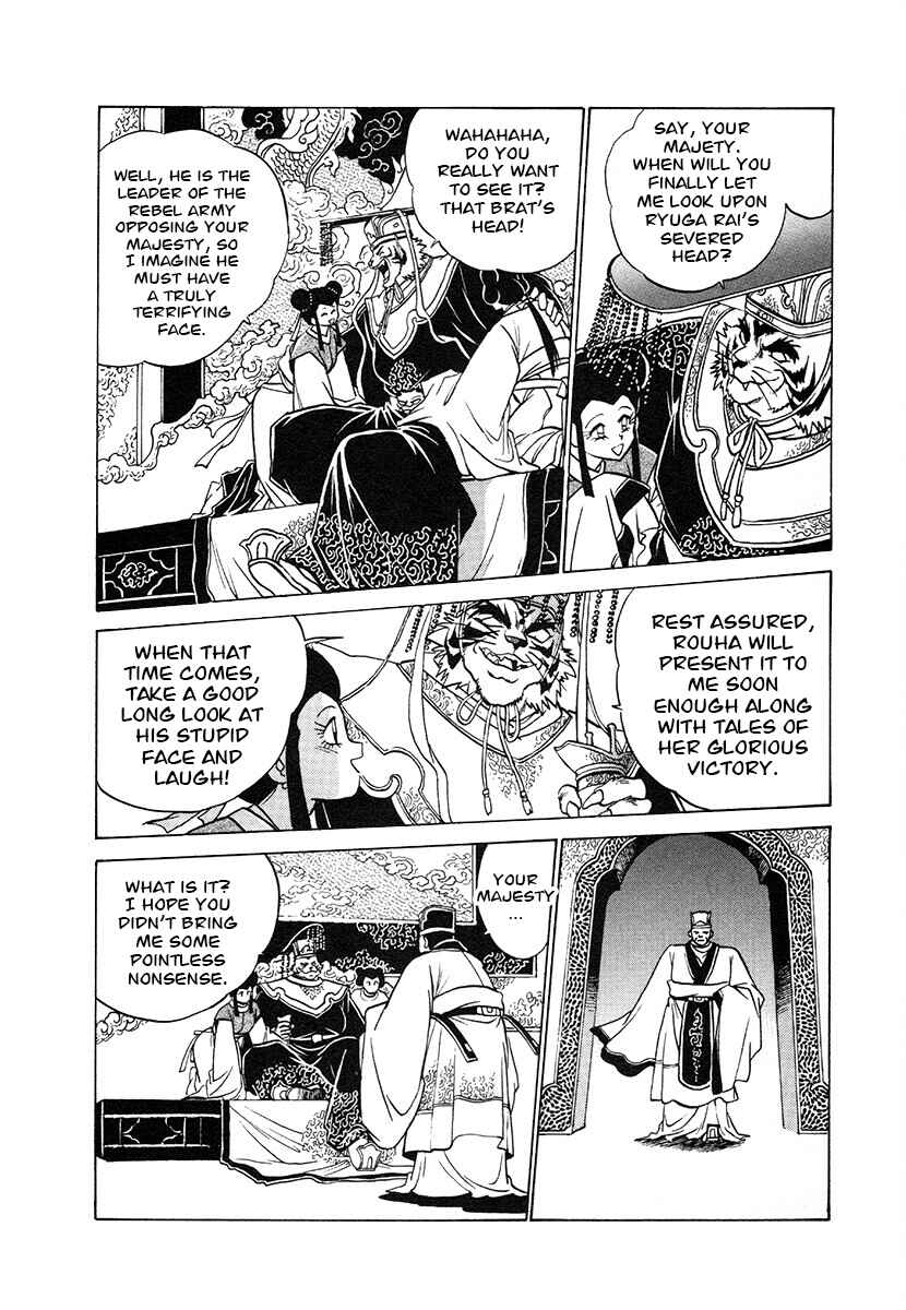 Chapter 115 - Page 13