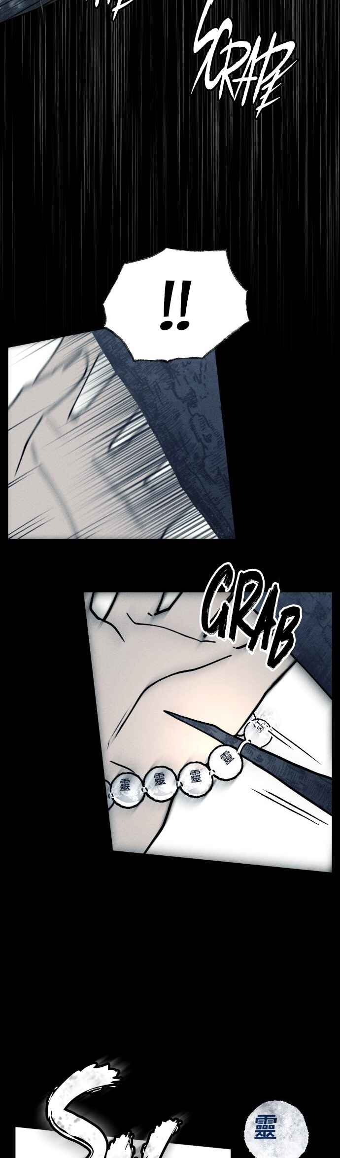 Chapter 18 - Page 33