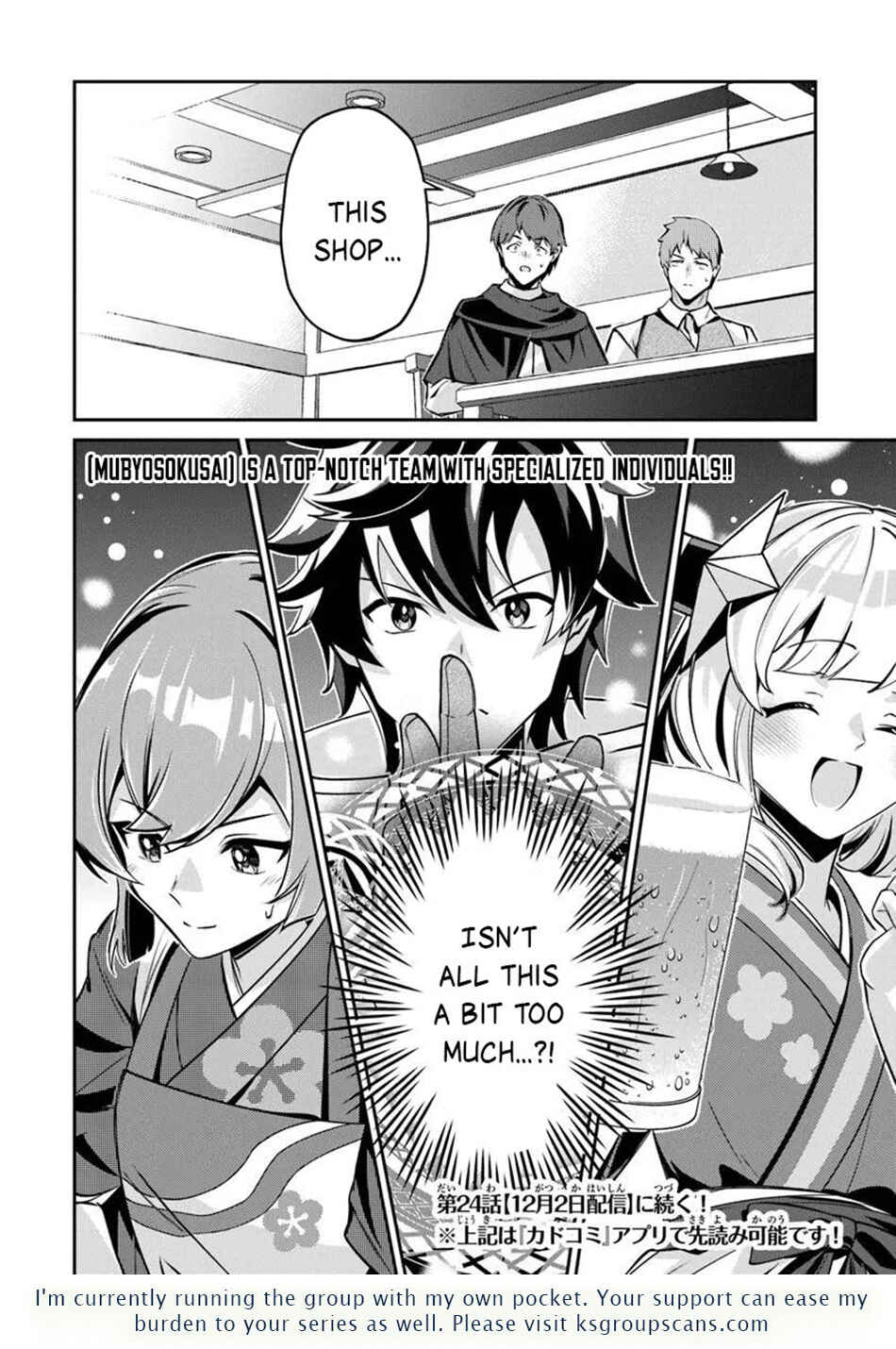 Chapter 23.2 - Page 17