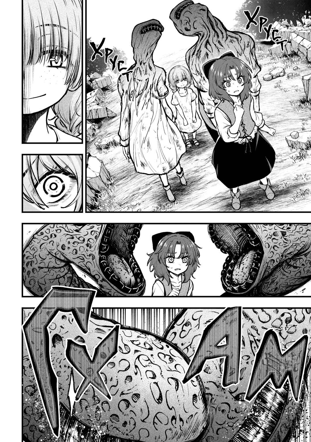 Chapter 2.1 - Page 20