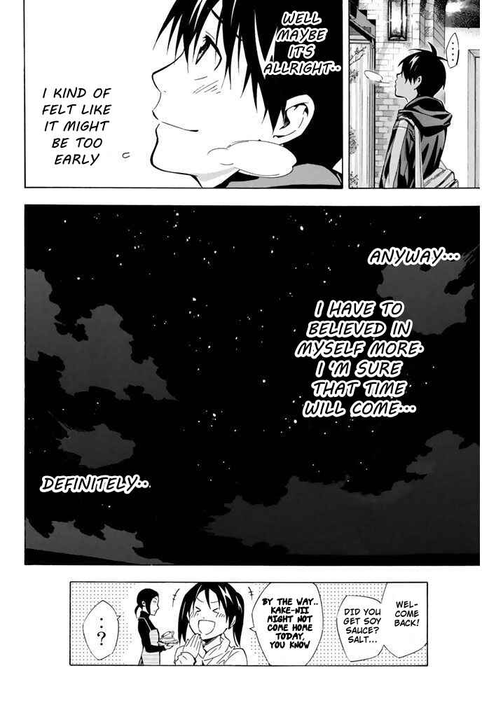 Chapter 292 - Page 18