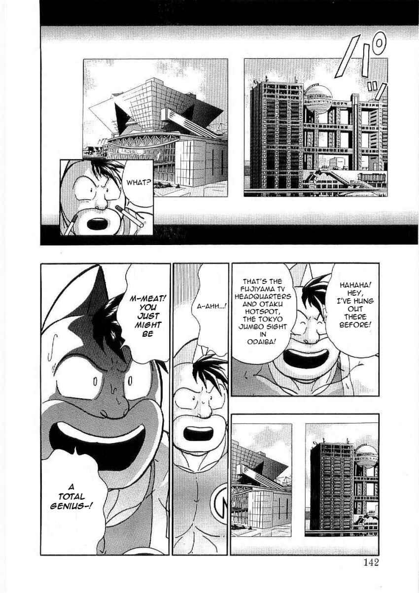 Chapter 7 - Page 20