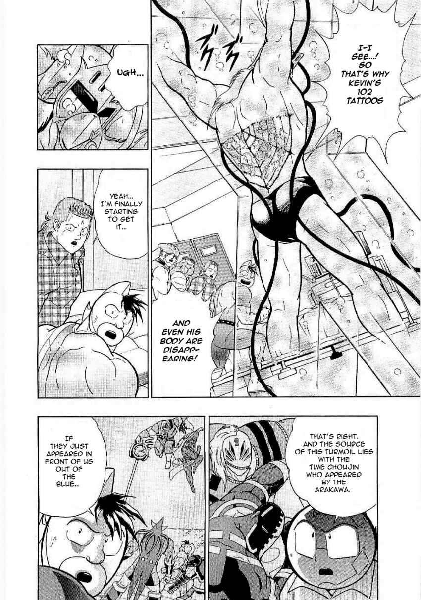 Chapter 7 - Page 6