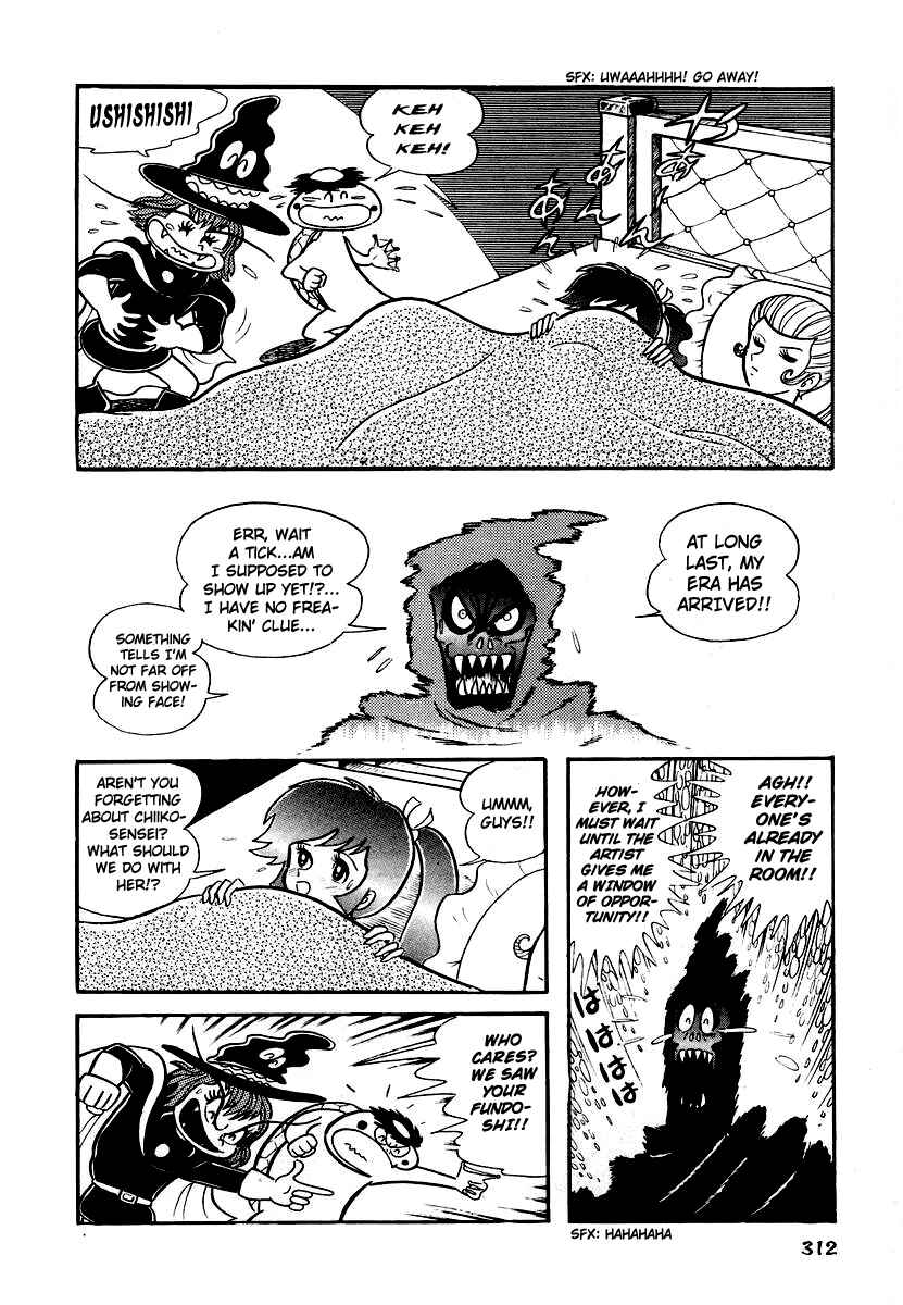Chapter 12 - Page 4