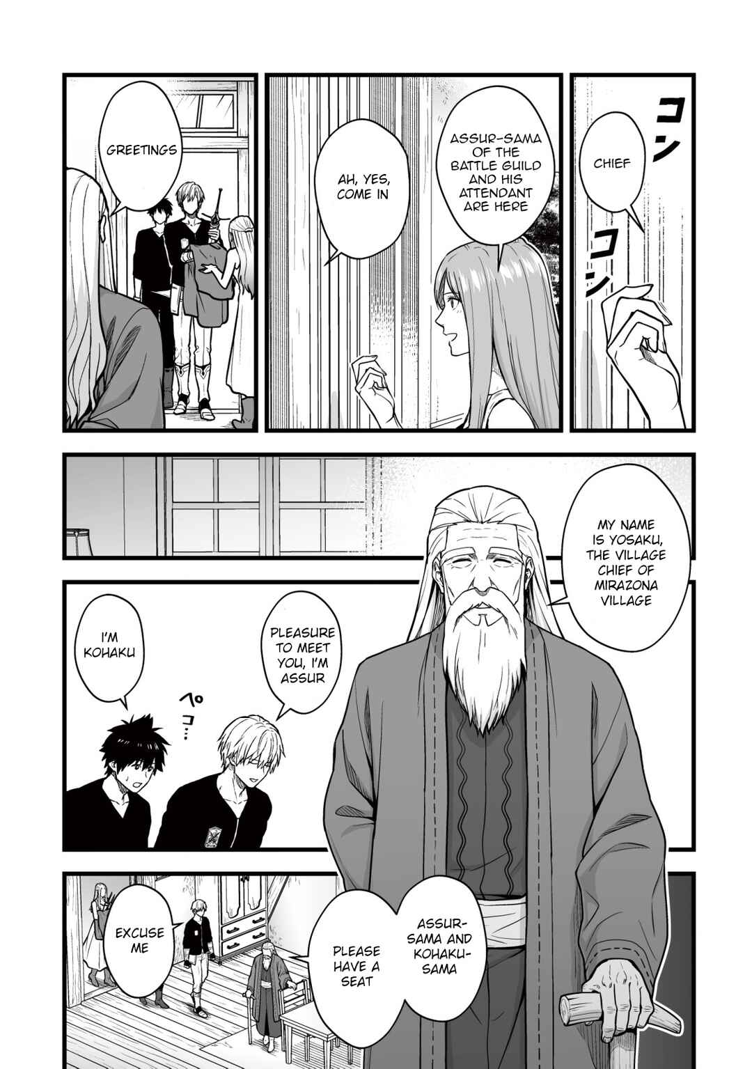 Chapter 15 - Page 12