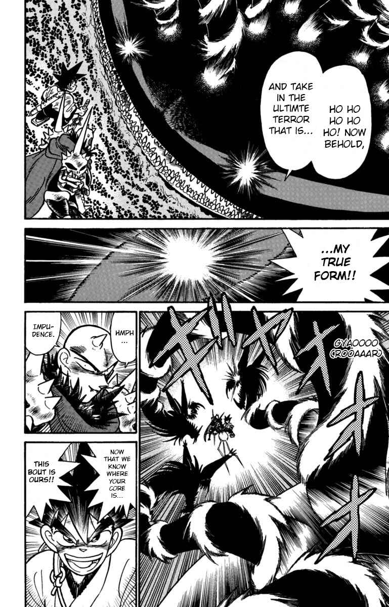Chapter 159 - Page 5