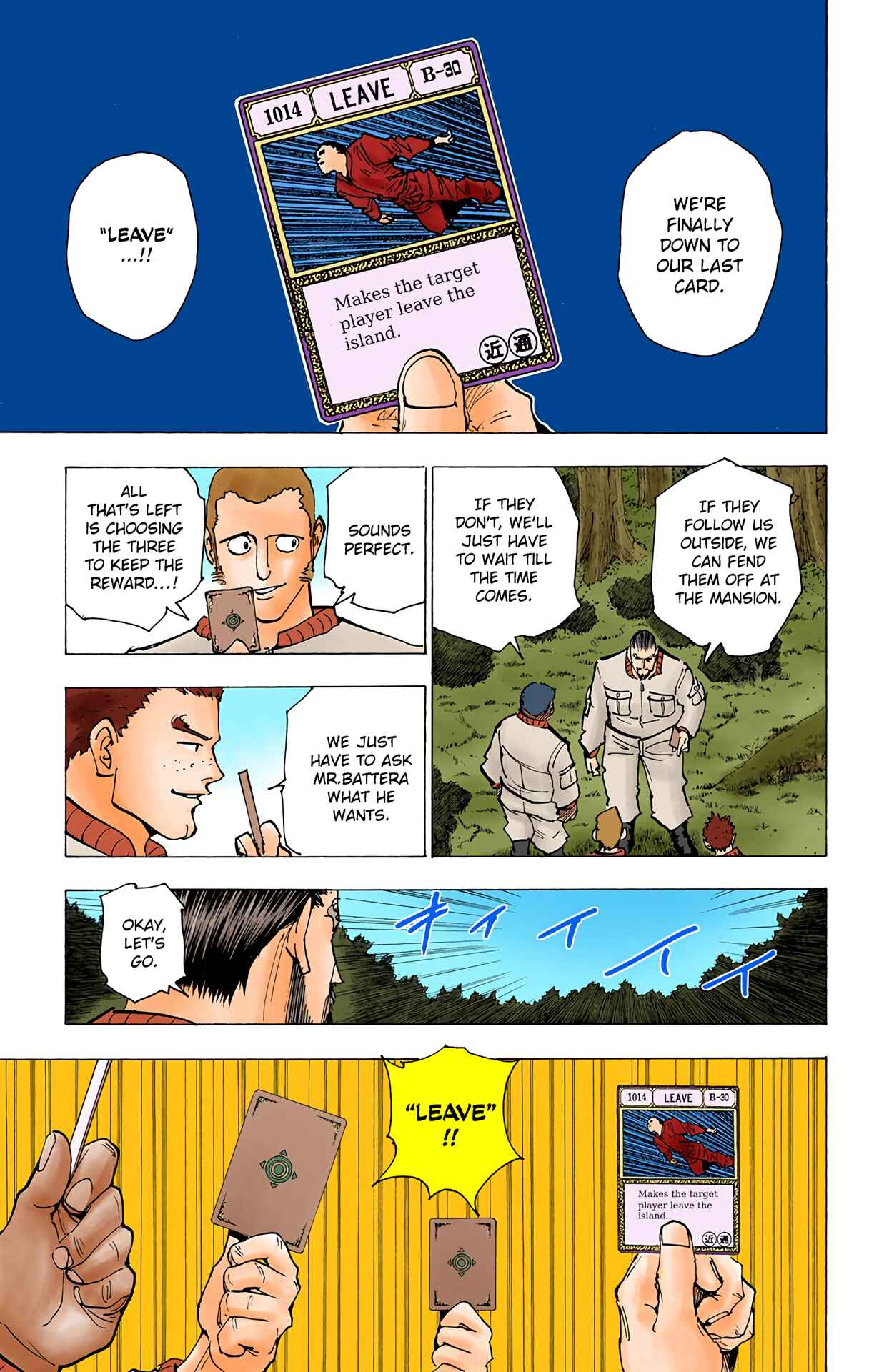 Chapter 173 - Page 11
