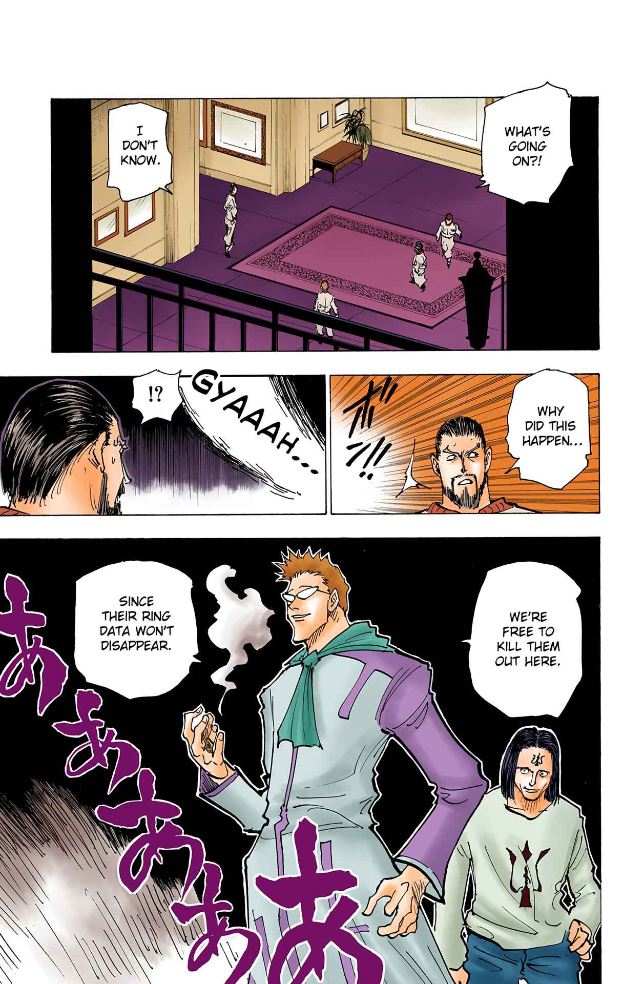 Chapter 173 - Page 15