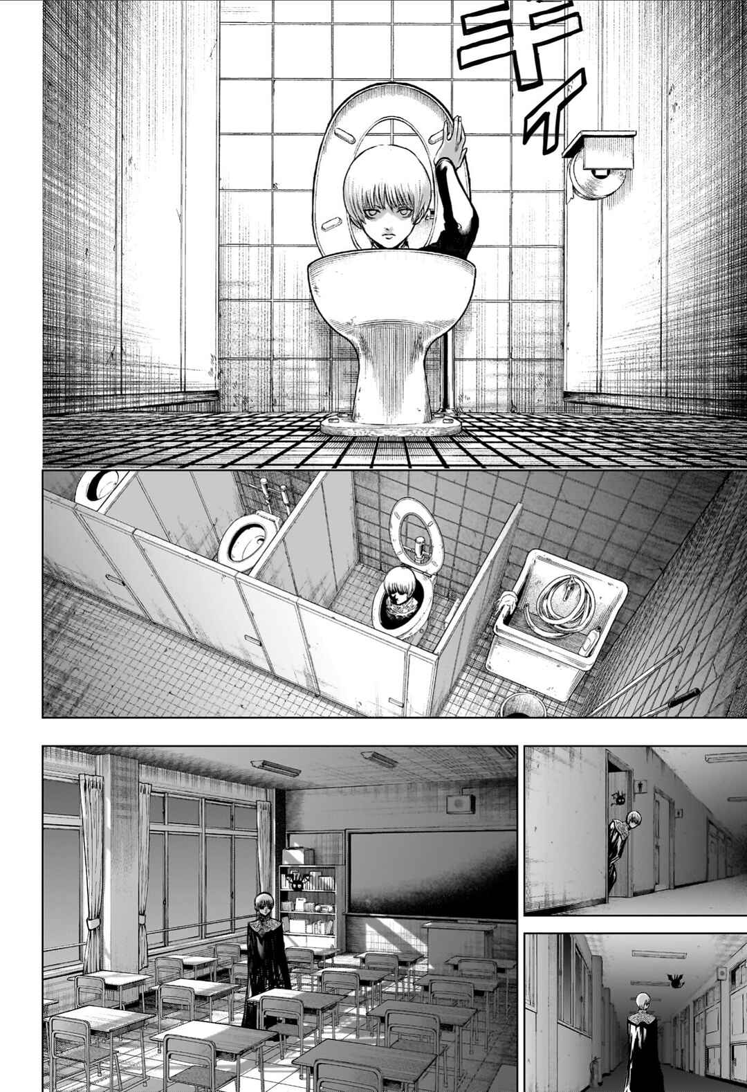 Chapter 1 - Page 6