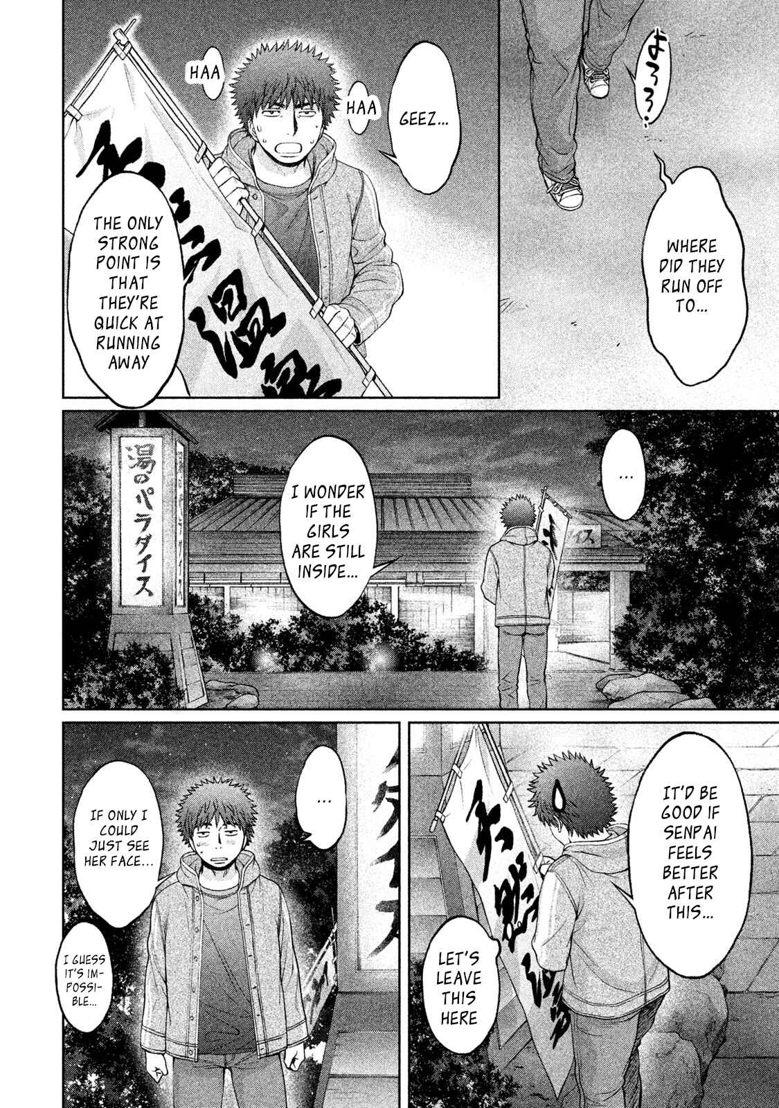 Chapter 172 - Page 11