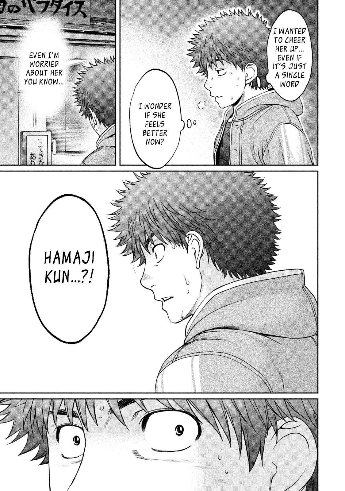 Chapter 172 - Page 12
