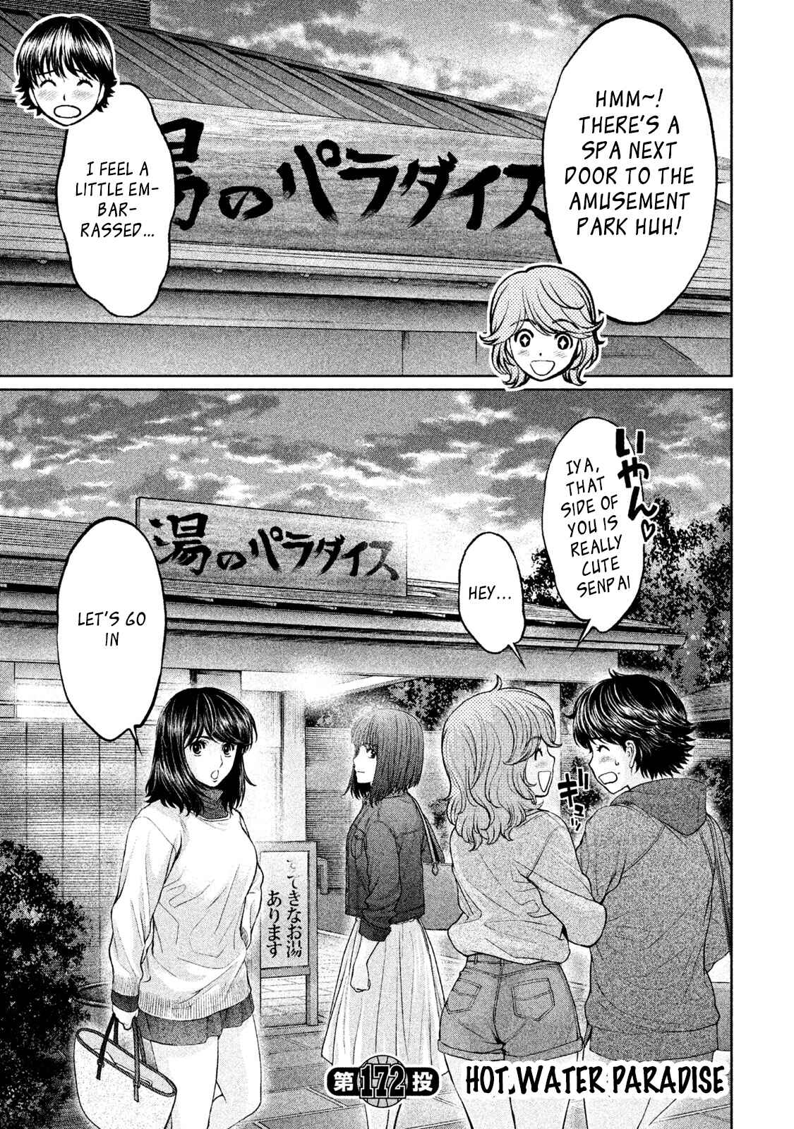 Chapter 172 - Page 2