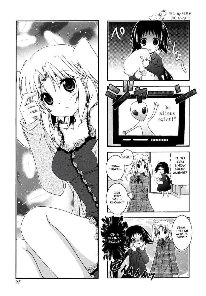 Chapter 26 - Page 1