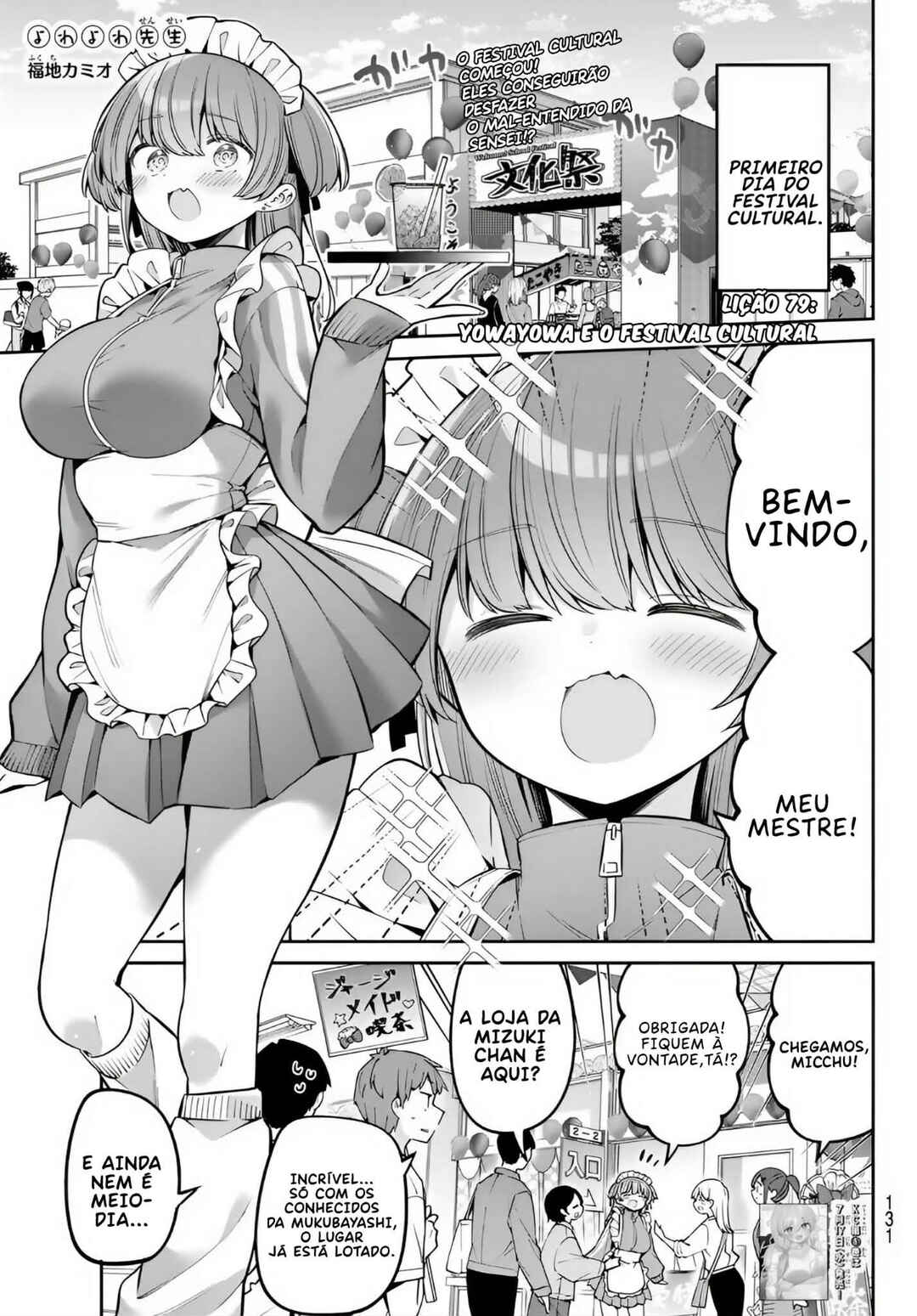 Chapter 79 - Page 1