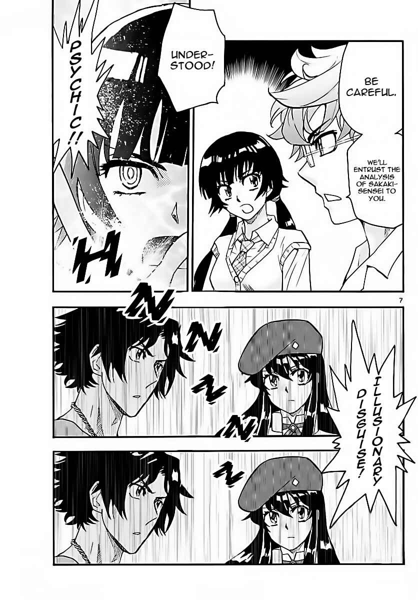 Chapter 460 - Page 7