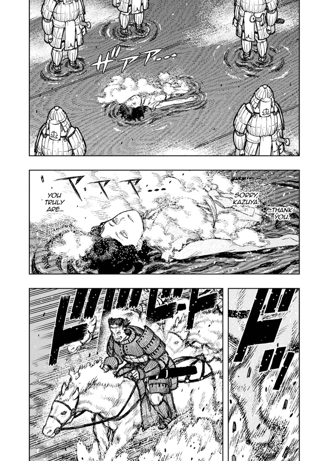 Chapter 157 - Page 14