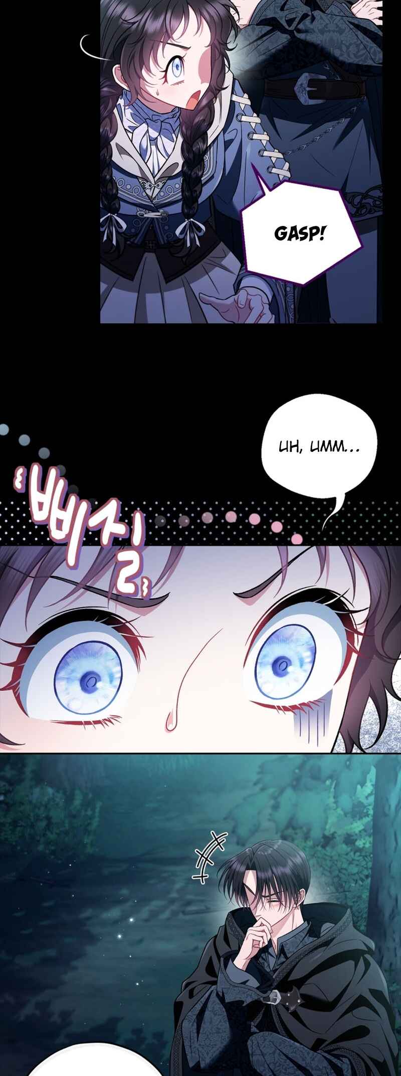 Chapter 51 - Page 6