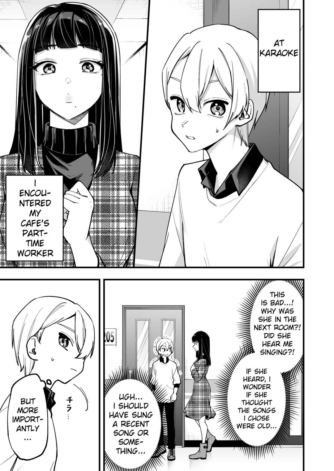 Chapter 20 - Page 1
