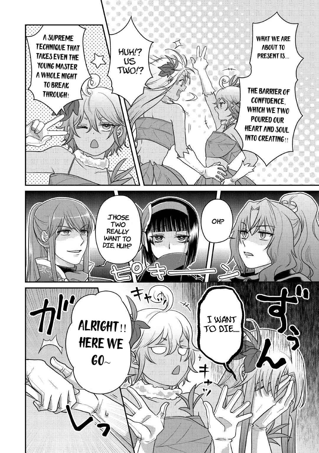 Chapter 106 - Page 16