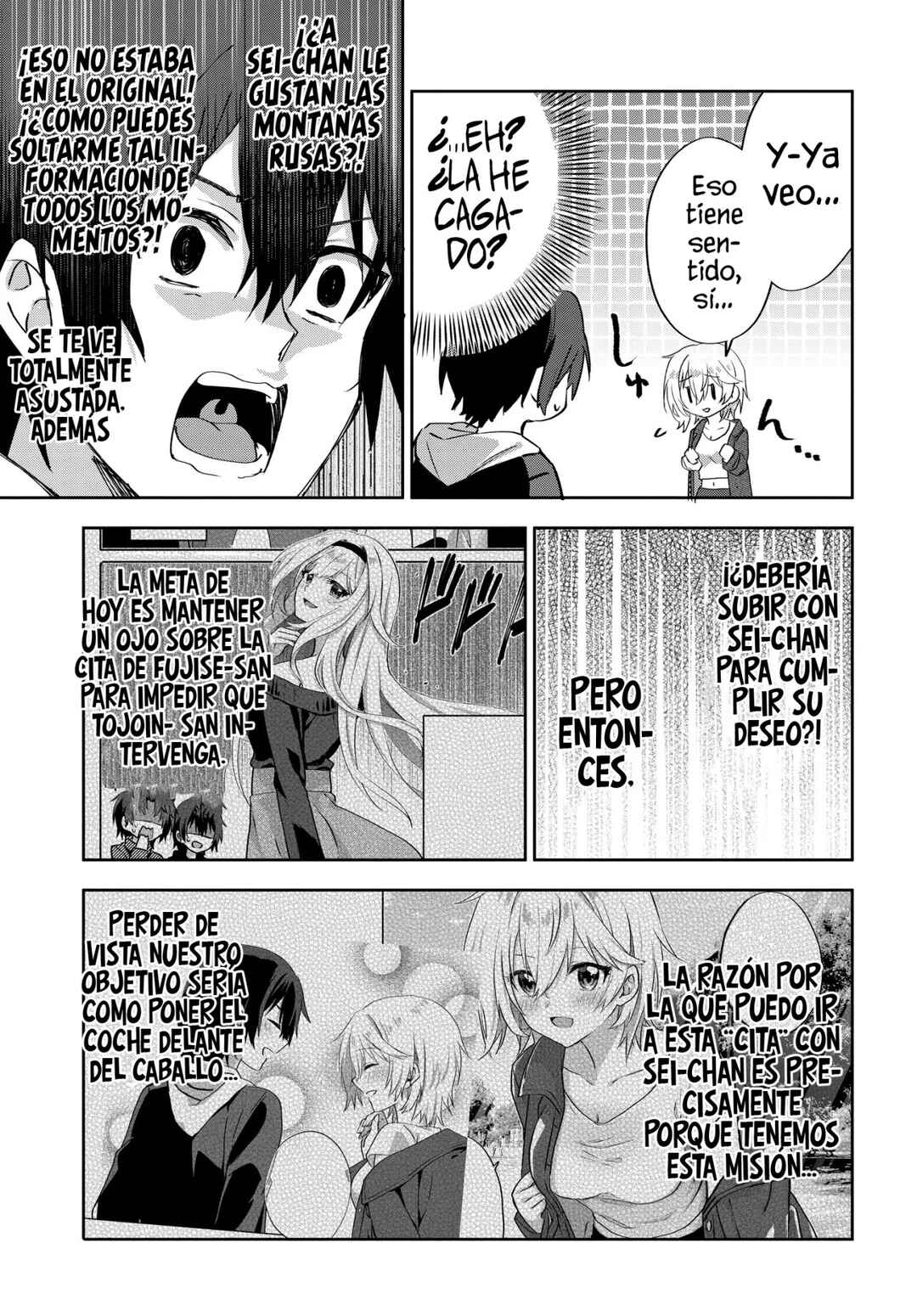 Chapter 7.1 - Page 4