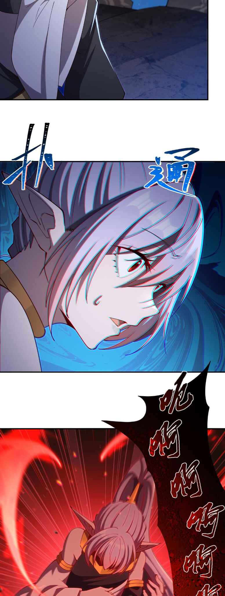 Chapter 401 - Page 6