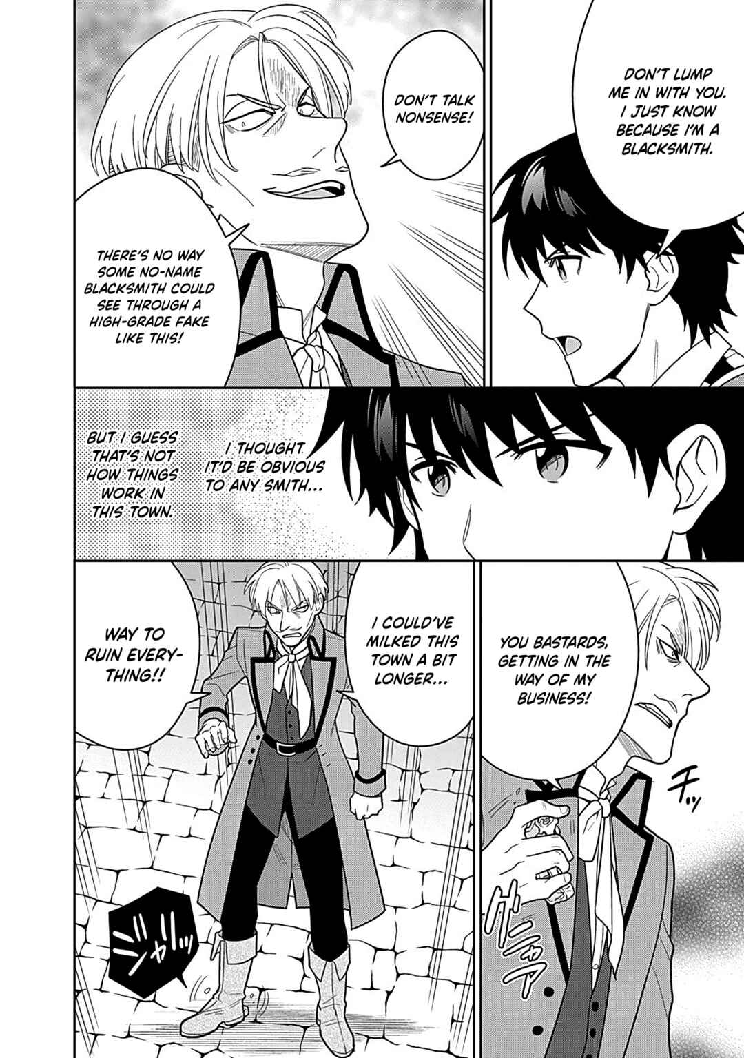 Chapter 21 - Page 3