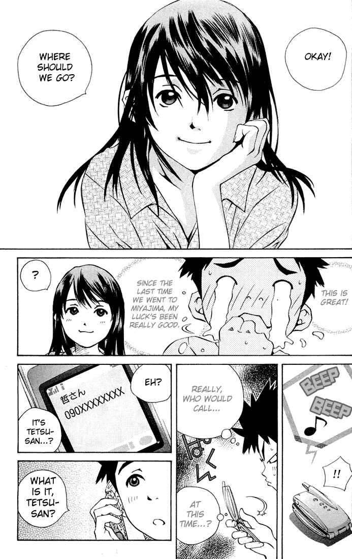 Chapter 62 - Page 12