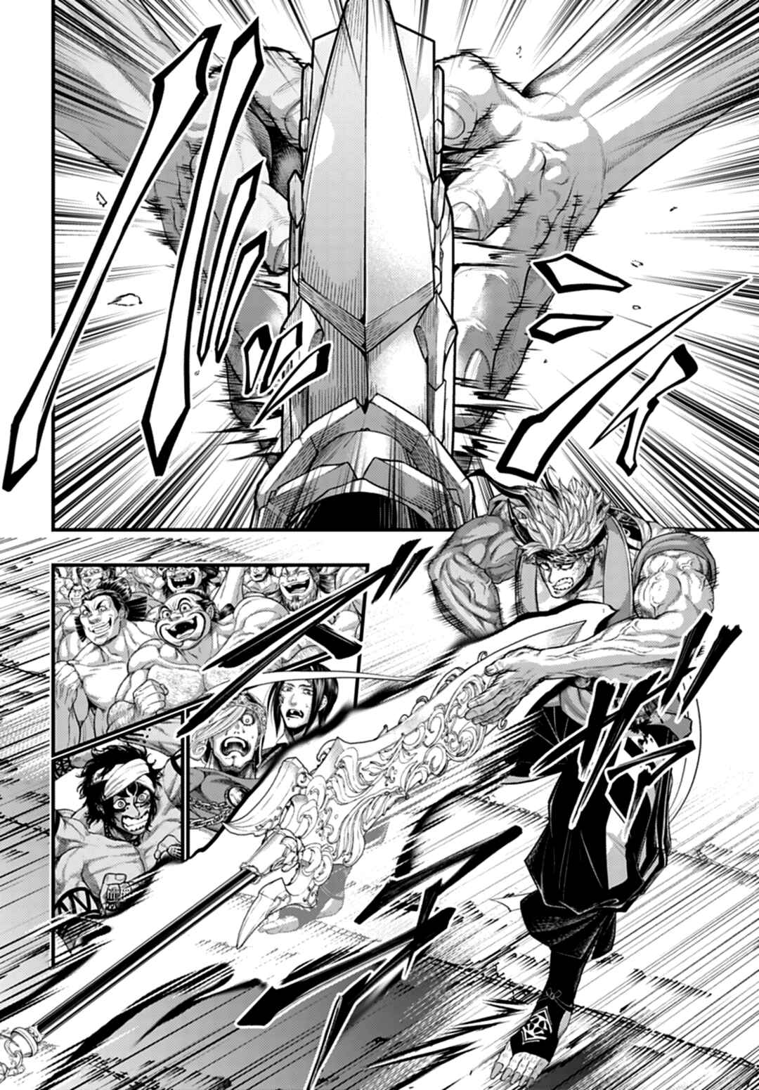 Chapter 116 - Page 8
