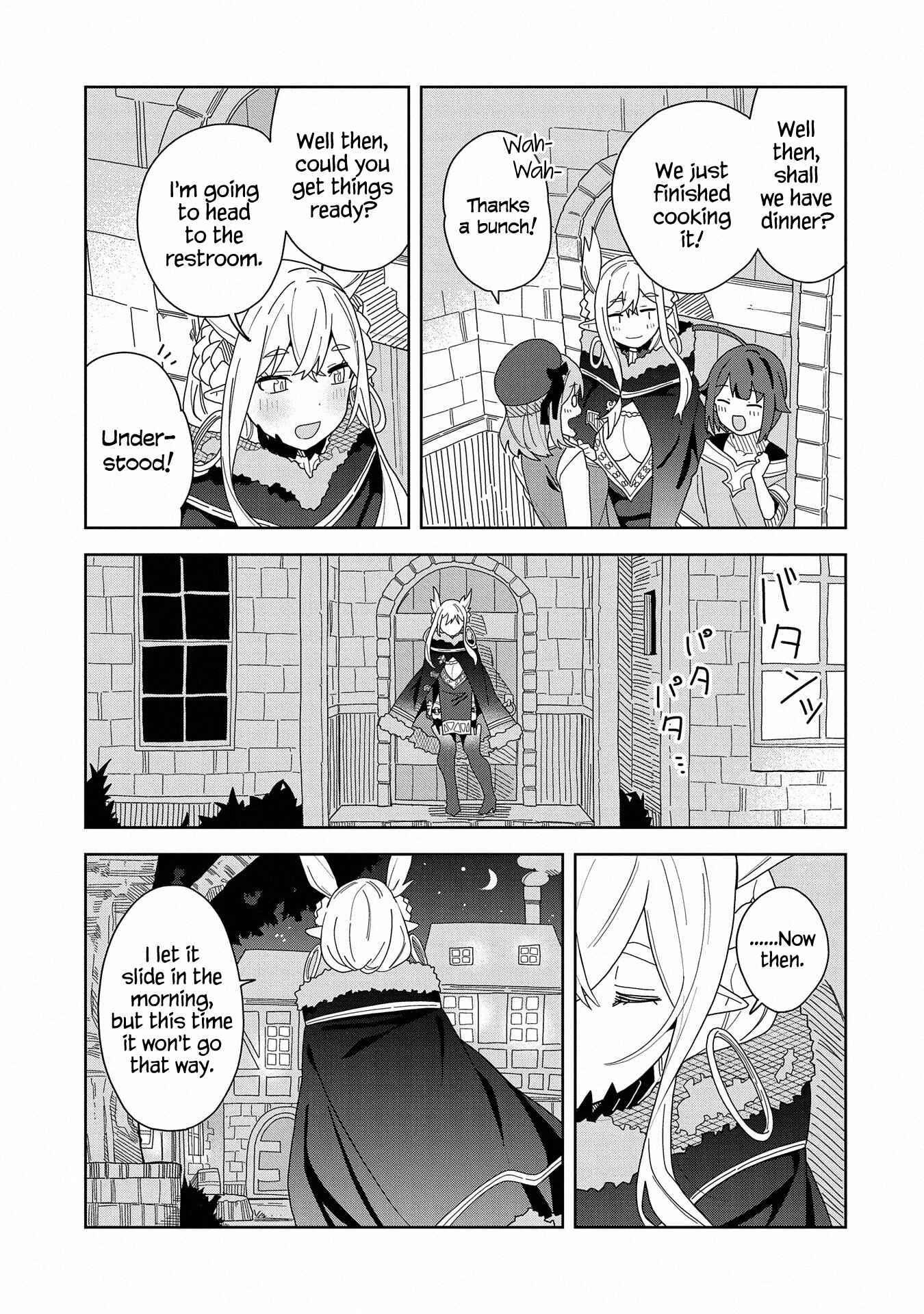 Chapter 7 - Page 17