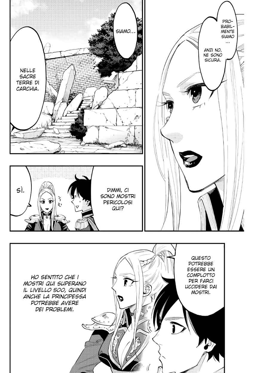 Chapter 40 - Page 6