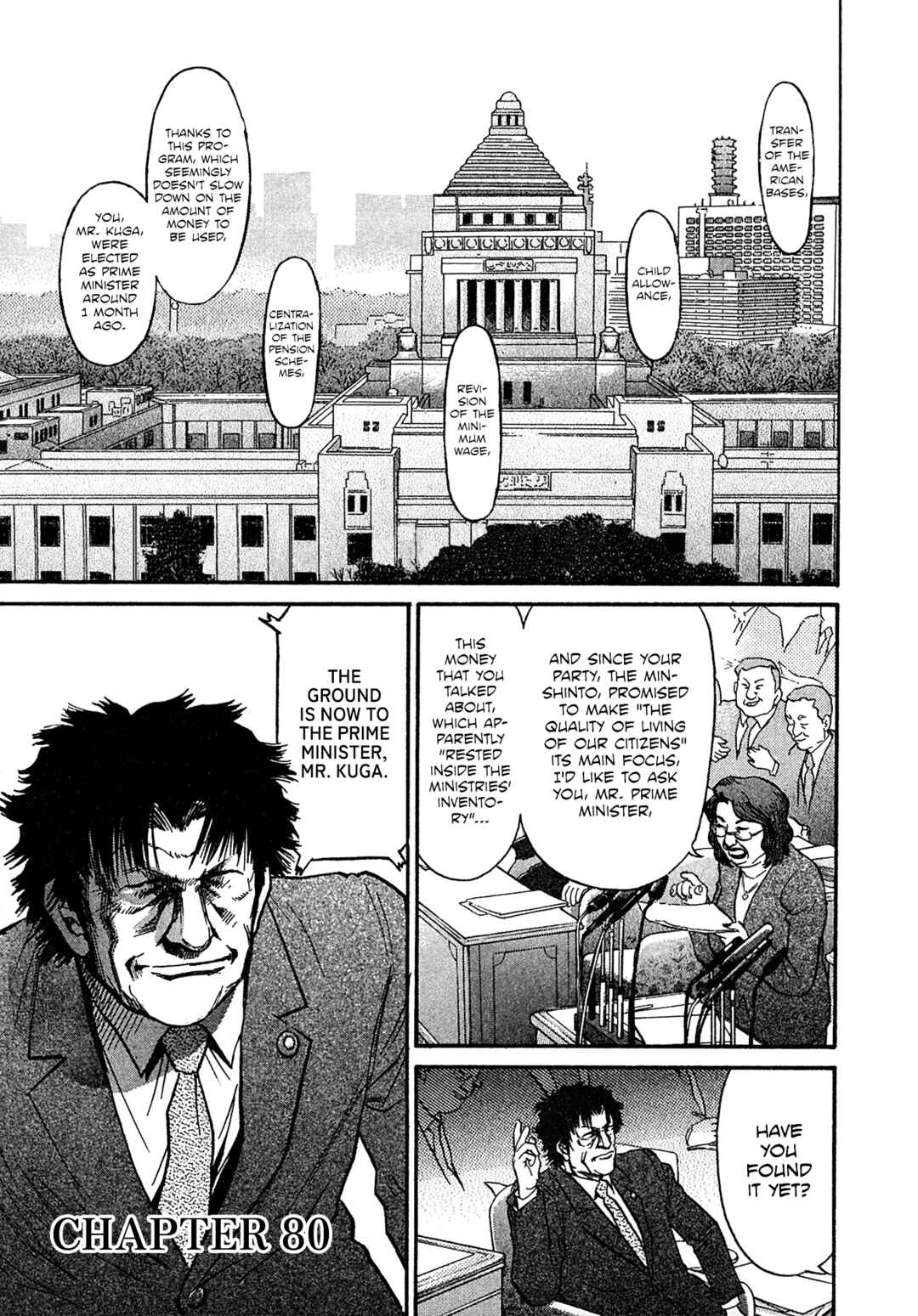Chapter 80 - Page 2