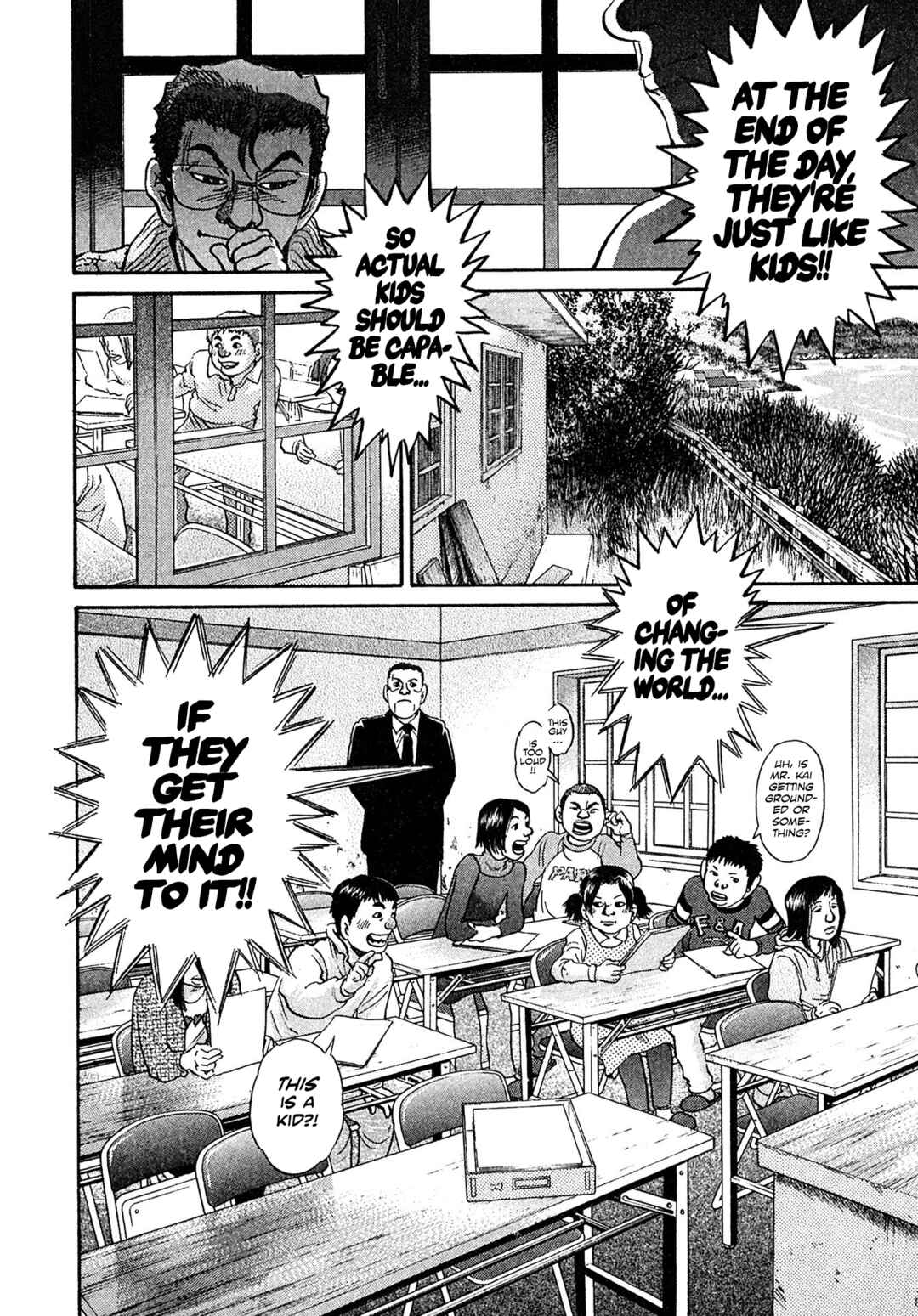 Chapter 80 - Page 21
