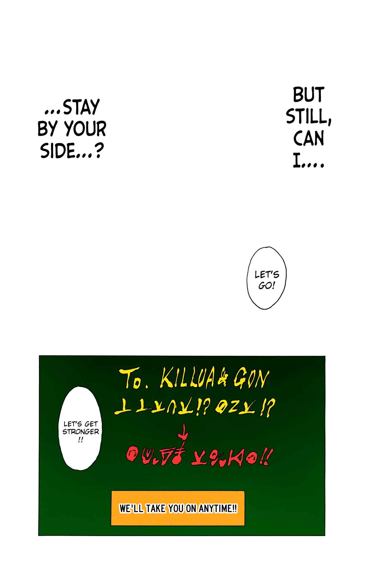 Chapter 199 - Page 14