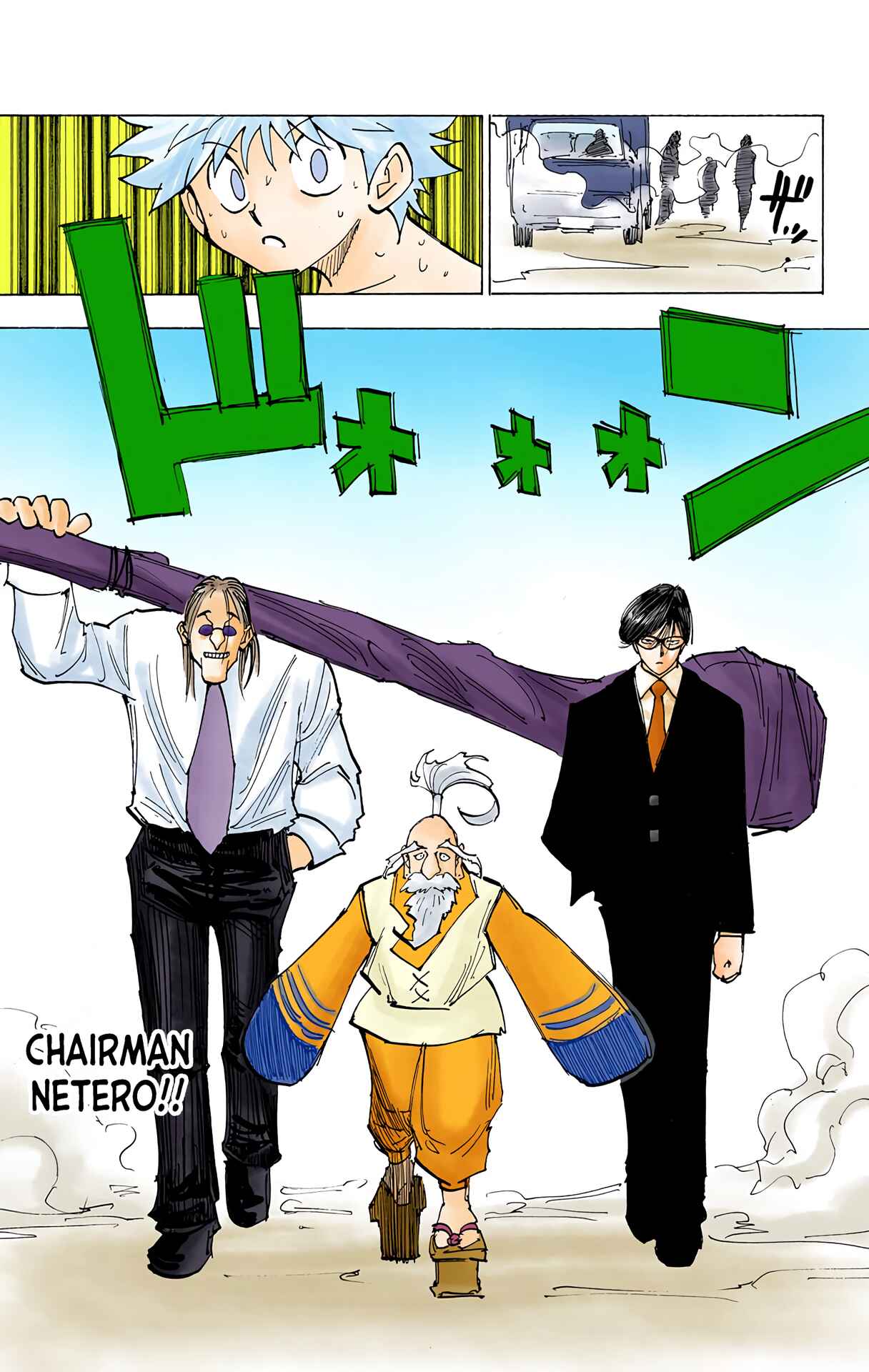 Chapter 199 - Page 3