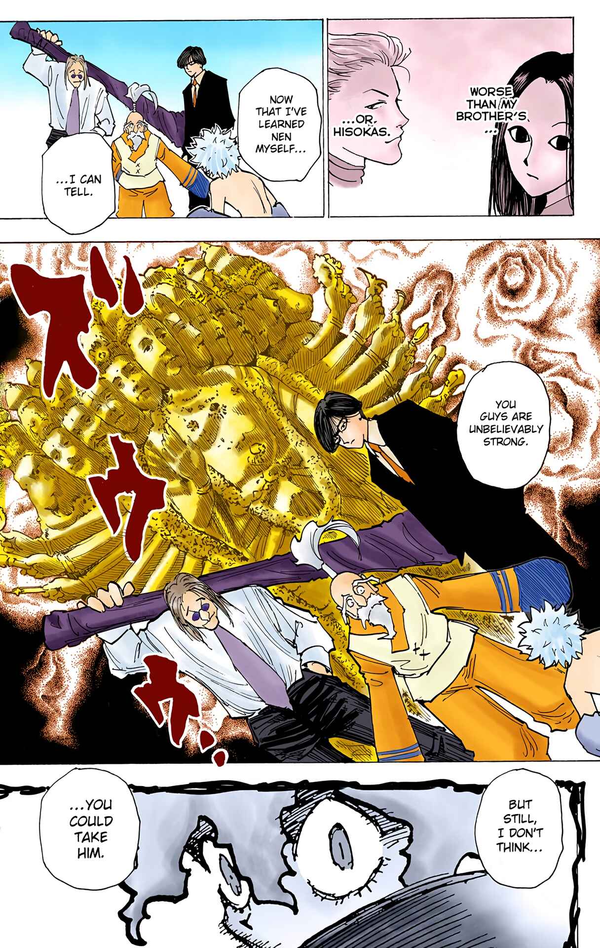 Chapter 199 - Page 5