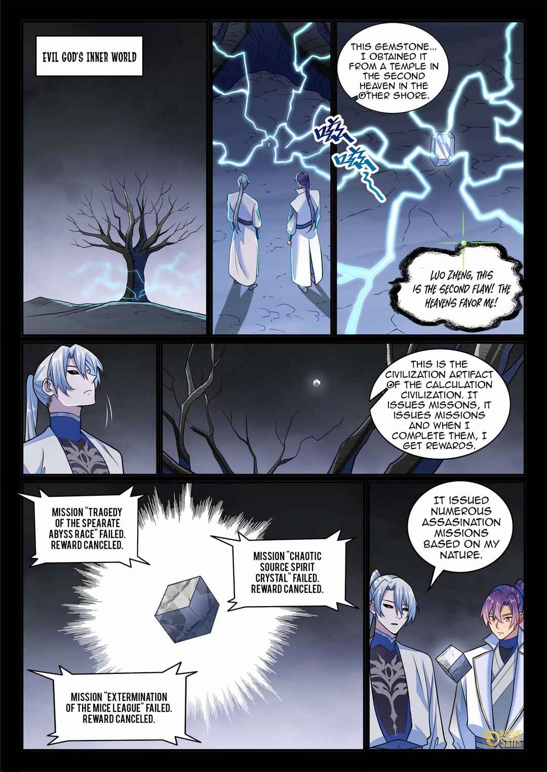 Chapter 1270 - Page 16
