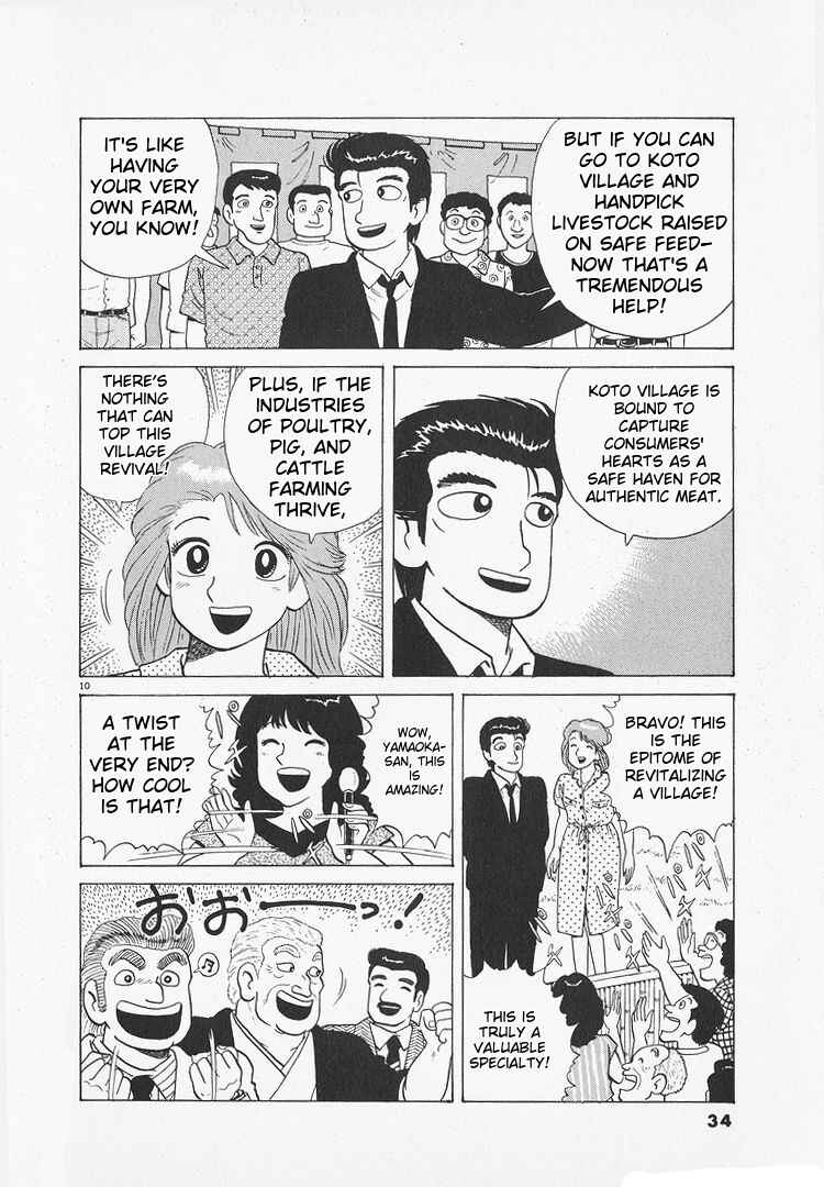 Chapter 170 - Page 10