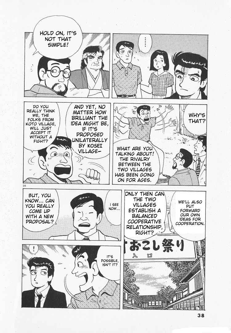 Chapter 170 - Page 14