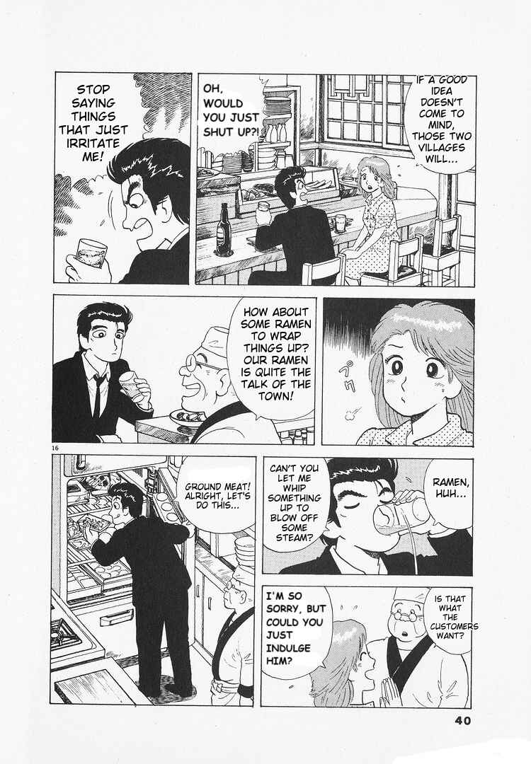 Chapter 170 - Page 16